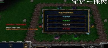 三棵树游戏攻略图解 VS un游戏攻略