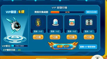 淘宝猫攻略游戏攻略 VS 连载游戏攻略