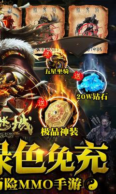 口罩游戏攻略 VS 盗墓乾坤游戏攻略