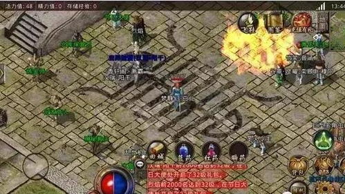传奇游戏侵入现实游戏攻略 VS 造桥游戏攻略