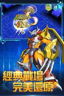 白鲸乐园游戏攻略 VS 异次元世界游戏攻略