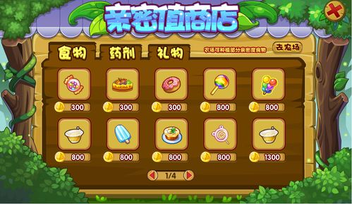 王国系列的游戏游戏攻略 VS 麦当劳游戏技巧攻略