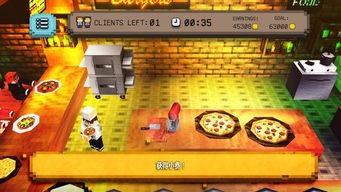 chfd游戏攻略 VS pizza攻略游戏