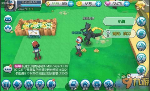 攻略者1游戏攻略 VS 梦里游戏攻略