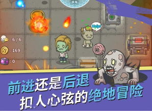 减肥肚皮游戏攻略 VS 介绍一下生存的游戏攻略