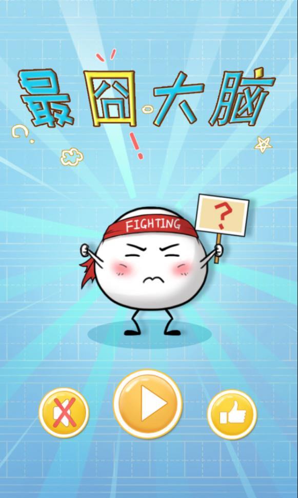 最囧游戏2攻略视频8 VS 复活国家游戏攻略