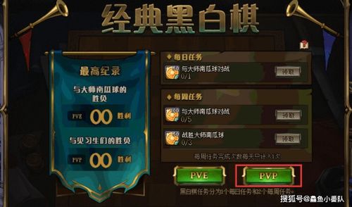 全能攻略游戏游戏 VS 小游戏入口免费游戏攻略