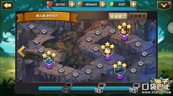 游戏kt攻略 VS 锤子游戏通关攻略