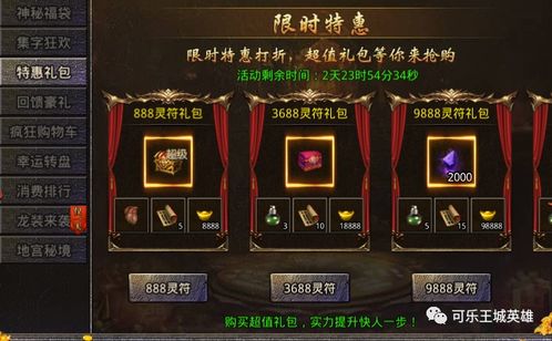 网络老虎机开游戏攻略 VS outland游戏攻略