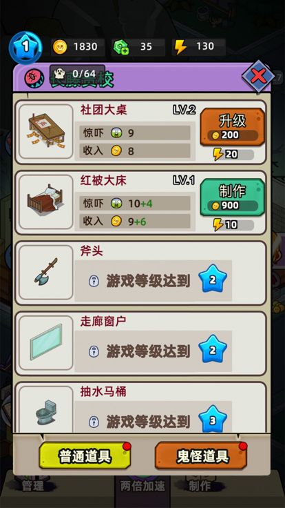 顶级桌游抖音小游戏攻略 VS 广州迷宫游戏攻略