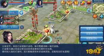 觅仙游戏攻略 VS 猜谜游戏坦尼游戏攻略