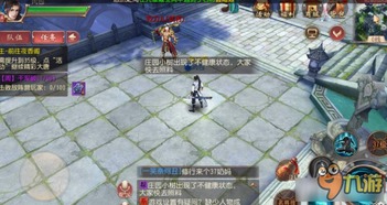 阴霾游戏攻略 VS 大唐不夜城游戏攻略