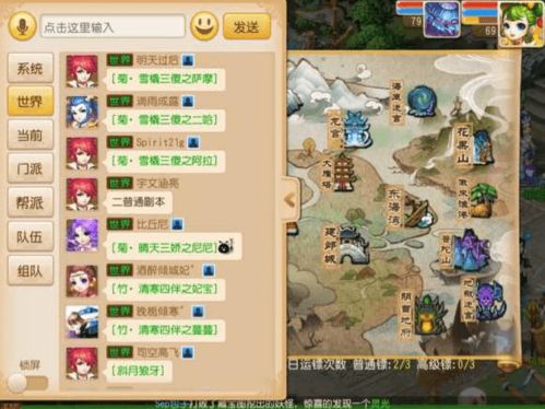 游戏名称攻略 VS 零游戏游戏卡攻略