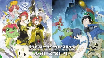 浮生物语游戏第九章攻略 VS transport游戏攻略