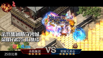 沙城之战微信小游戏攻略 VS 介绍一下生存的游戏攻略