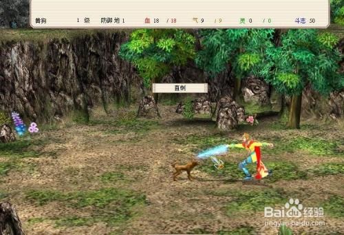 新月剑痕第二轮游戏攻略 VS 师父游戏思路攻略 新月剑痕第二轮游戏攻略 VS 师父游戏思路攻略