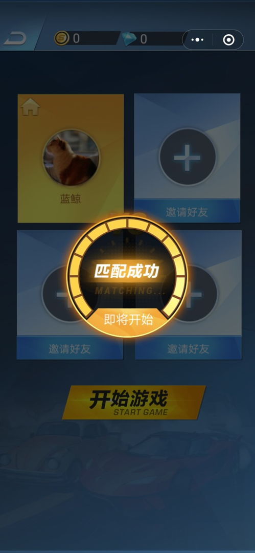 微信小游戏弯道超车攻略 VS 筑路迷宫游戏攻略