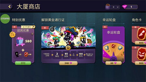 头条小游戏狼人游戏攻略 VS 潘总游戏游戏攻略