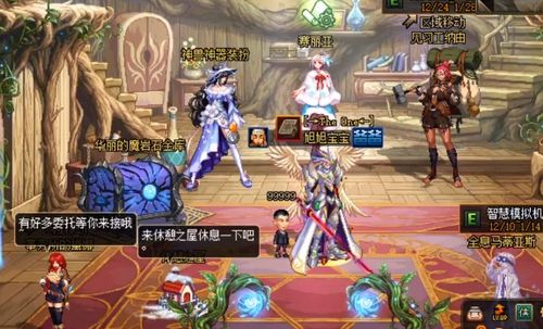 新春汉字游戏攻略 VS 全免追爱橙光游戏攻略