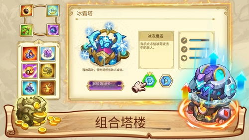 闲鱼之王游戏游戏攻略 VS 游戏攻略ai