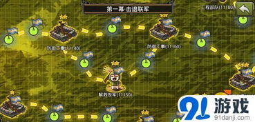 迷阵游戏攻略 VS 兔子人游戏最后一关攻略