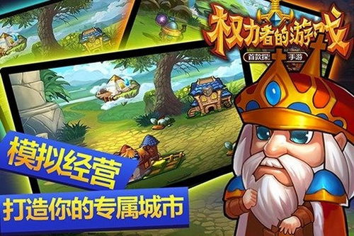 启蒙蝴蝶游戏攻略 VS 权力的游戏饥饿游戏攻略
