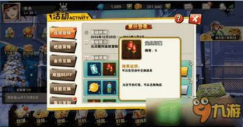 游戏灯笼攻略 VS 家教攻略游戏橙光游戏