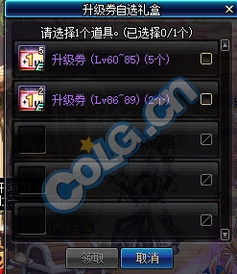 快死快递游戏攻略 VS 超越游戏攻略