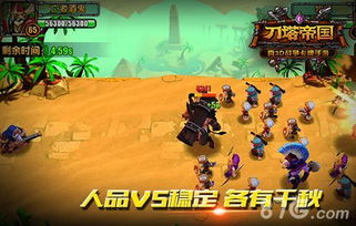 病魔游戏教程攻略 VS 游戏荒原攻略