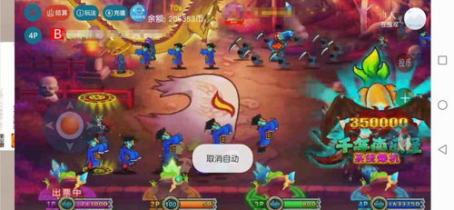 游戏之心全部游戏攻略 VS 全球暴富游戏攻略
