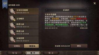 手机版扣押游戏攻略小说 VS 恶魔债务游戏攻略