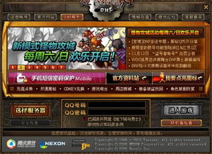 游戏选择3攻略 VS 《反思》游戏攻略