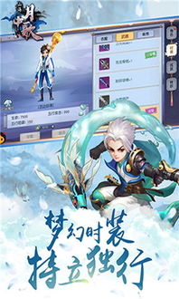 游戏明月韵歌攻略大全 VS 攻略男友游戏下载