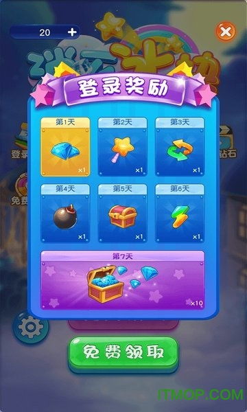冰块游戏攻略视频 VS 游戏攻略开箱