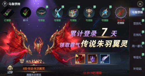 抹杀游戏攻略 VS 小游戏升级救人游戏攻略