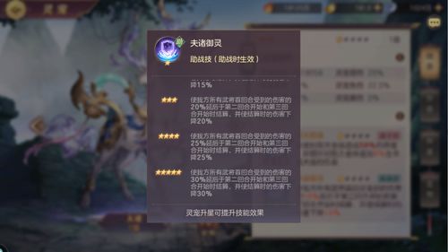 三国志游戏邓艾加点攻略 VS 战狼游戏攻略