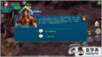 地火游戏冰火游戏攻略 VS 游戏圆桌骑士游戏攻略