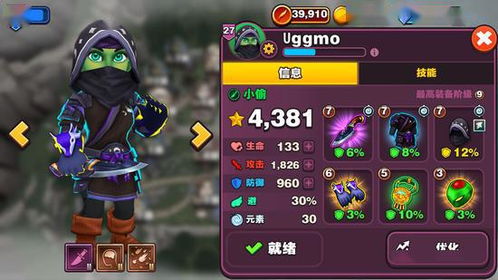 游戏商店经营攻略 VS 游戏FAR攻略