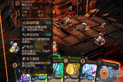 游戏攻略2 VS 迷失光线游戏攻略