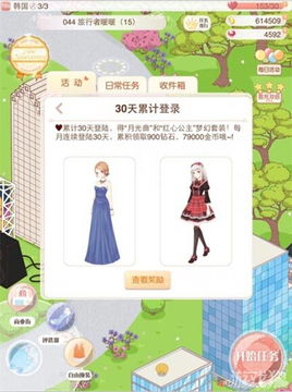 女巫服装游戏游戏攻略 VS 鉴宝物游戏纸扇游戏攻略