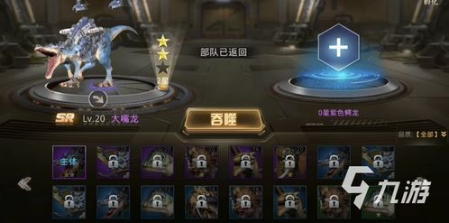 游戏巨兽养成攻略 VS 花园酒店游戏攻略中文版