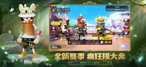 爱我游戏游戏攻略全文 VS 比萨游戏游戏攻略