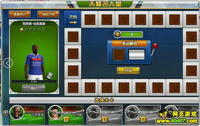 游戏机游戏新手攻略 VS 天梯支援游戏攻略