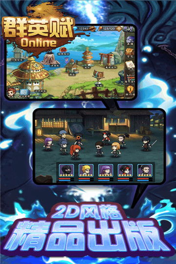 手机寒假游戏攻略 VS 九神庙游戏攻略