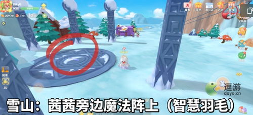 圣诞夜游戏攻略视频教学 VS options游戏攻略