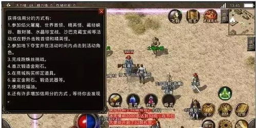 八一游戏攻略 VS 暴徒传奇游戏攻略