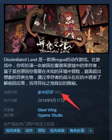 七人团队小游戏室外攻略 VS 游戏朕的后宫游戏攻略