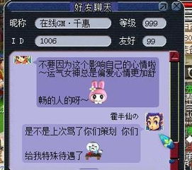 狗女报恩游戏攻略图文 VS 逗号玩家游戏攻略