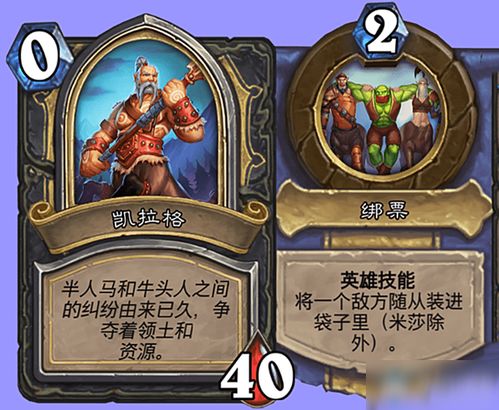 游戏技巧攻略书 VS 面具游戏攻略
