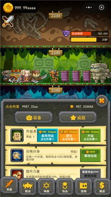暴君游戏攻略 VS estranged游戏攻略